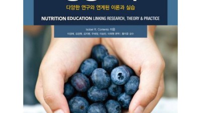 똑똑한 농업인을 위한 교양농업교육론 베스트셀러! 🤫